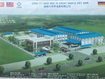 Nhà máy công ty mực GreatWorld